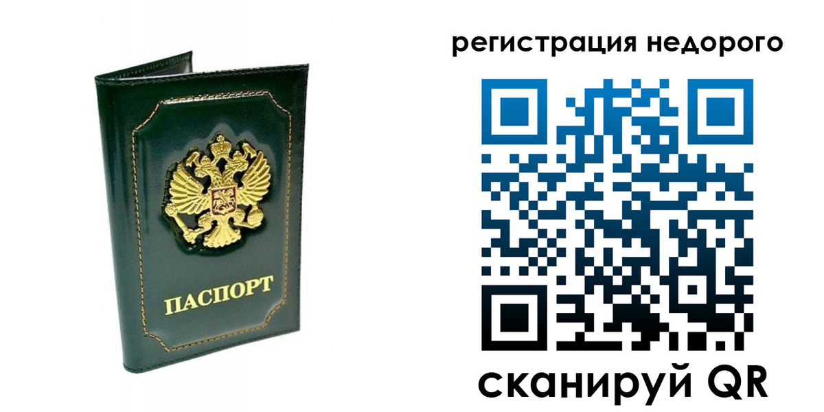 временная регистрация госуслуги в Миллерово