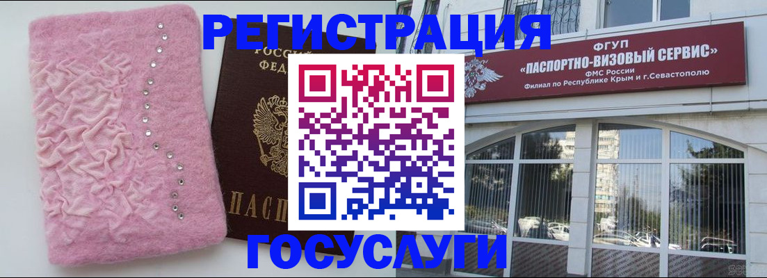 временная регистрация поиск в Миллерово